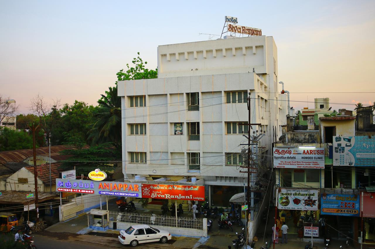Hotel Sivaranjani Erode Extérieur photo